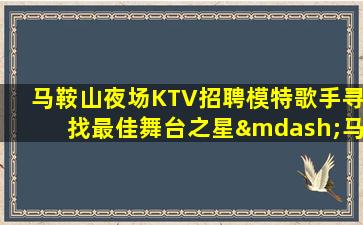 温州夜场招聘